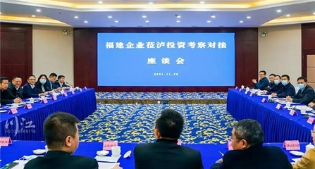 瀘州雙向發力 南下引才聚智，東聯引資興業